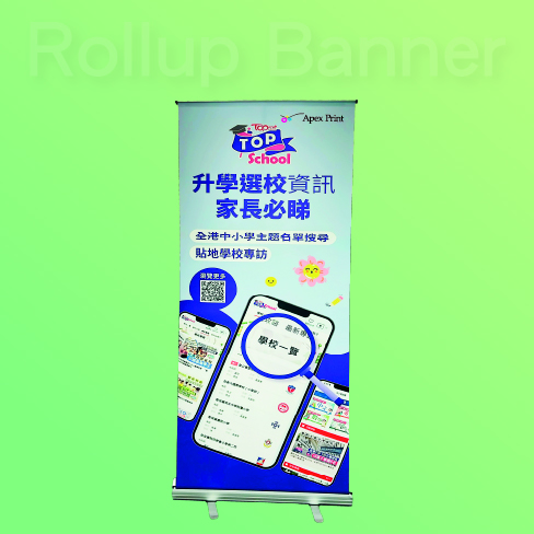 易拉架 (鋁合金)